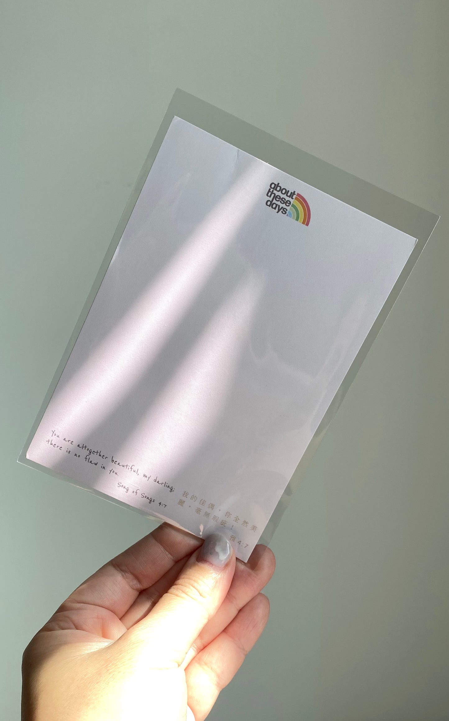 【Postcard | 明信片】Hey Sunshine! 太陽