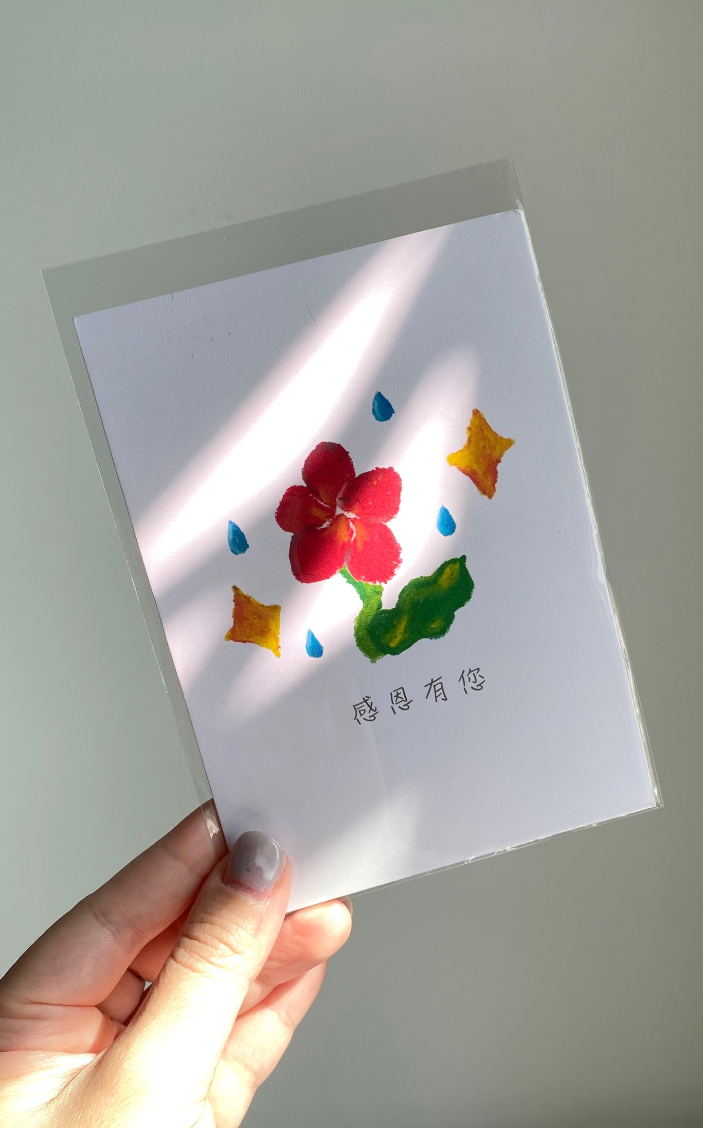 【Postcard | 明信片】Thankful for you 感恩有您
