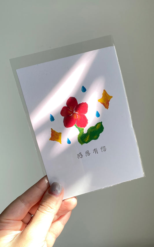 【Postcard | 明信片】Thankful for you 感恩有您