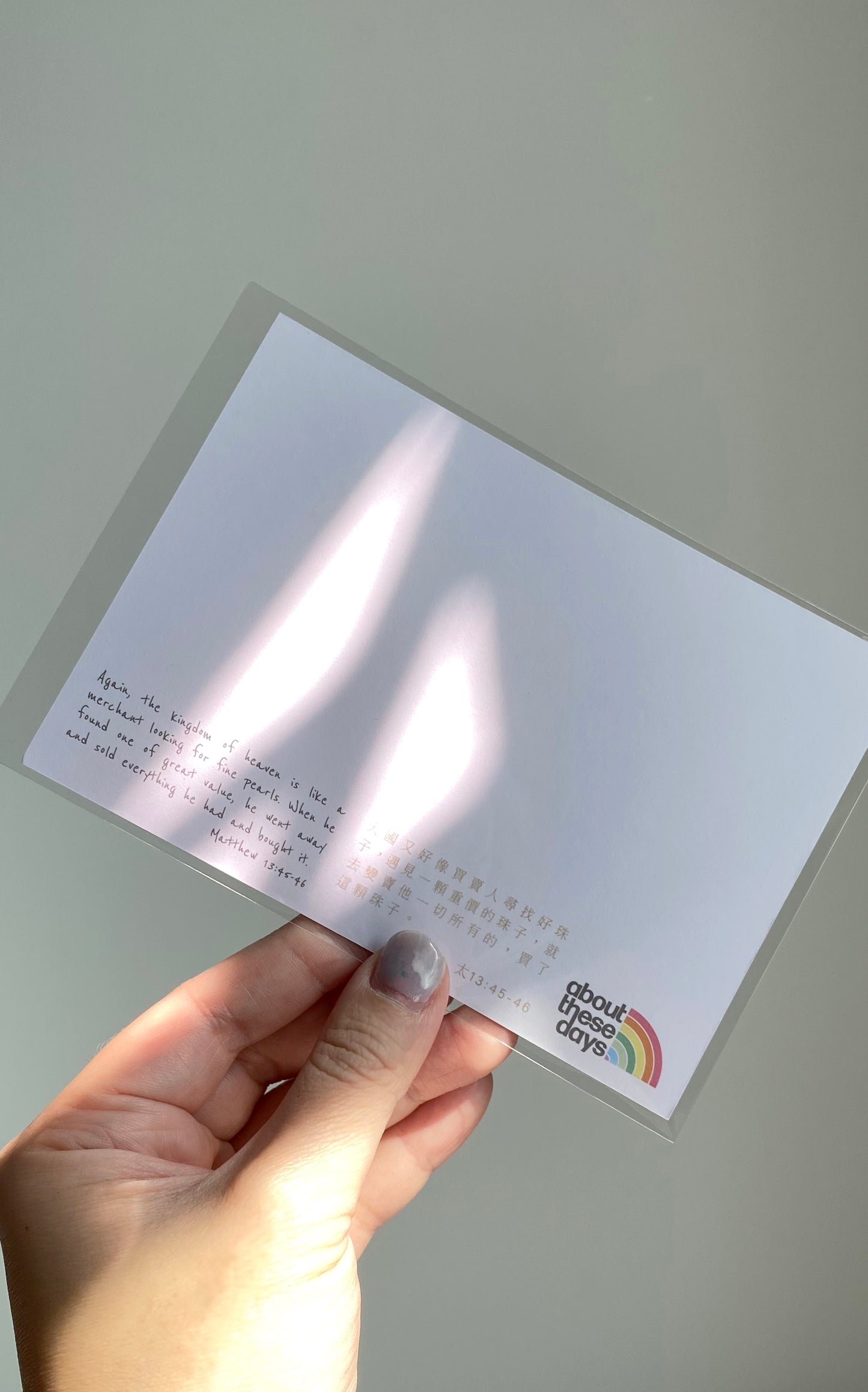 【Postcard | 明信片】Precious beyond measure 無價之寶