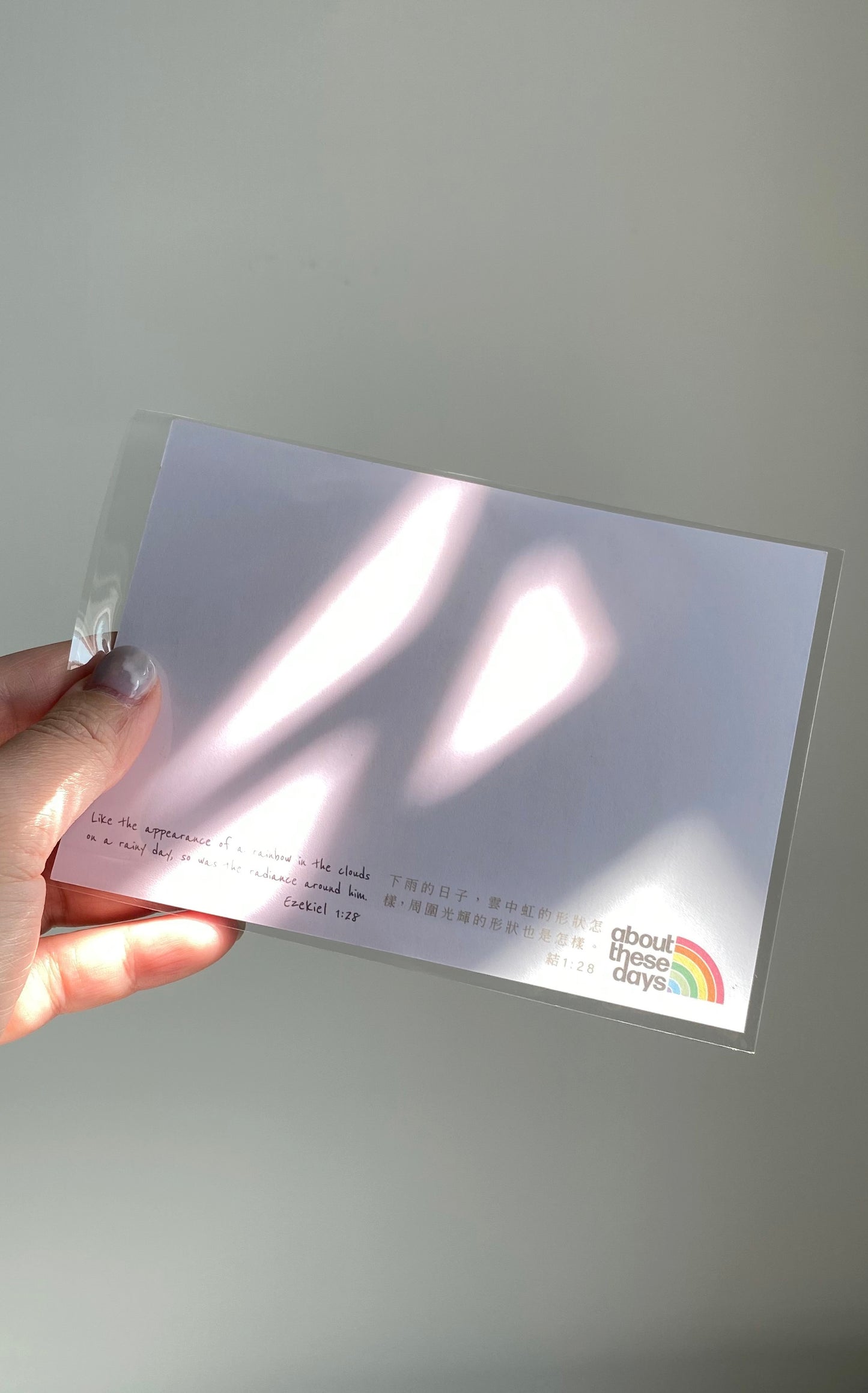 【Postcard | 明信片】Thank you 彩虹