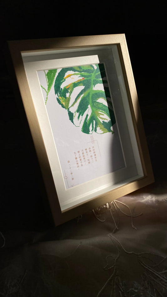 【Postcard | 明信片】Healing leaves 醫治的葉子