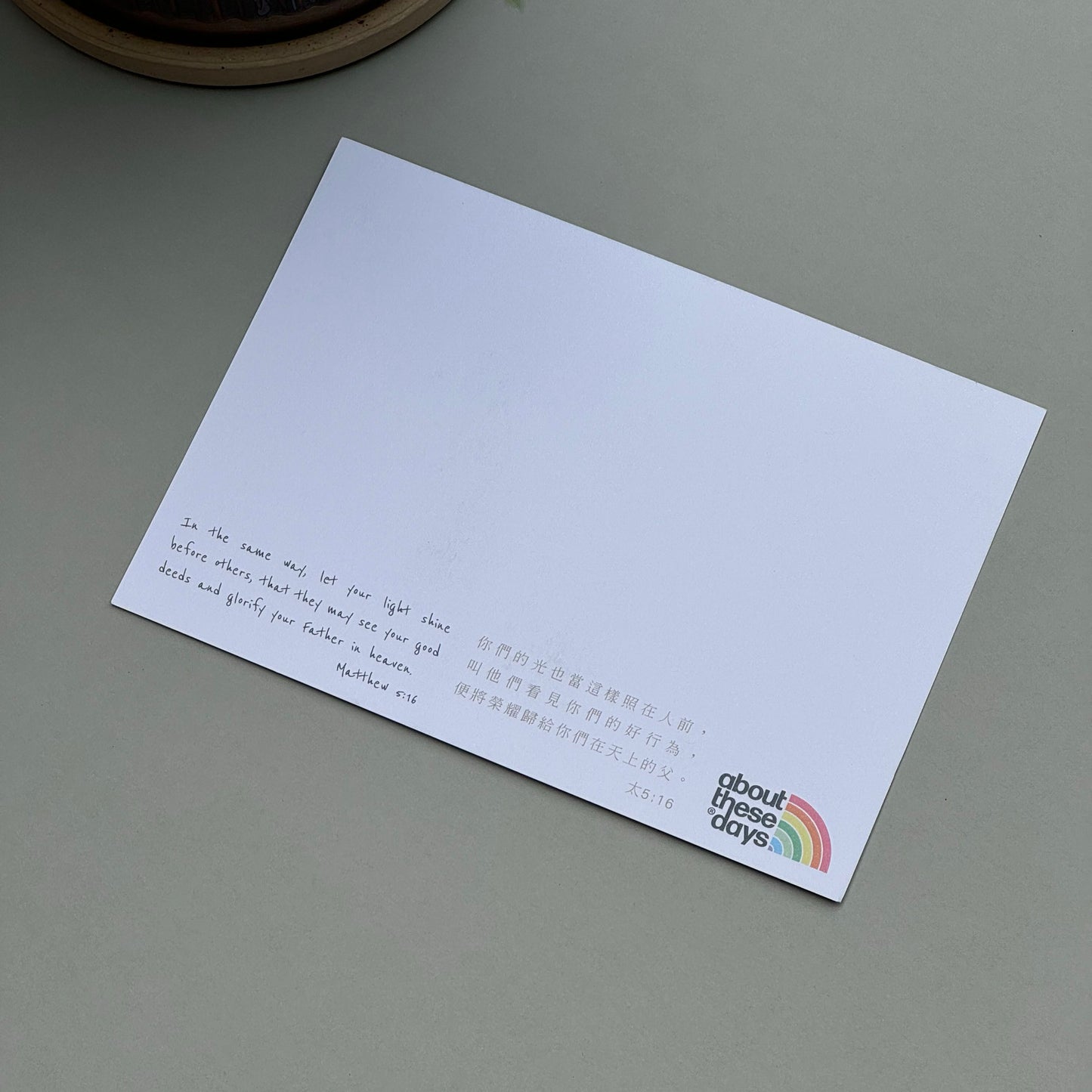 【Postcard | 明信片】Shine bright! 火柴