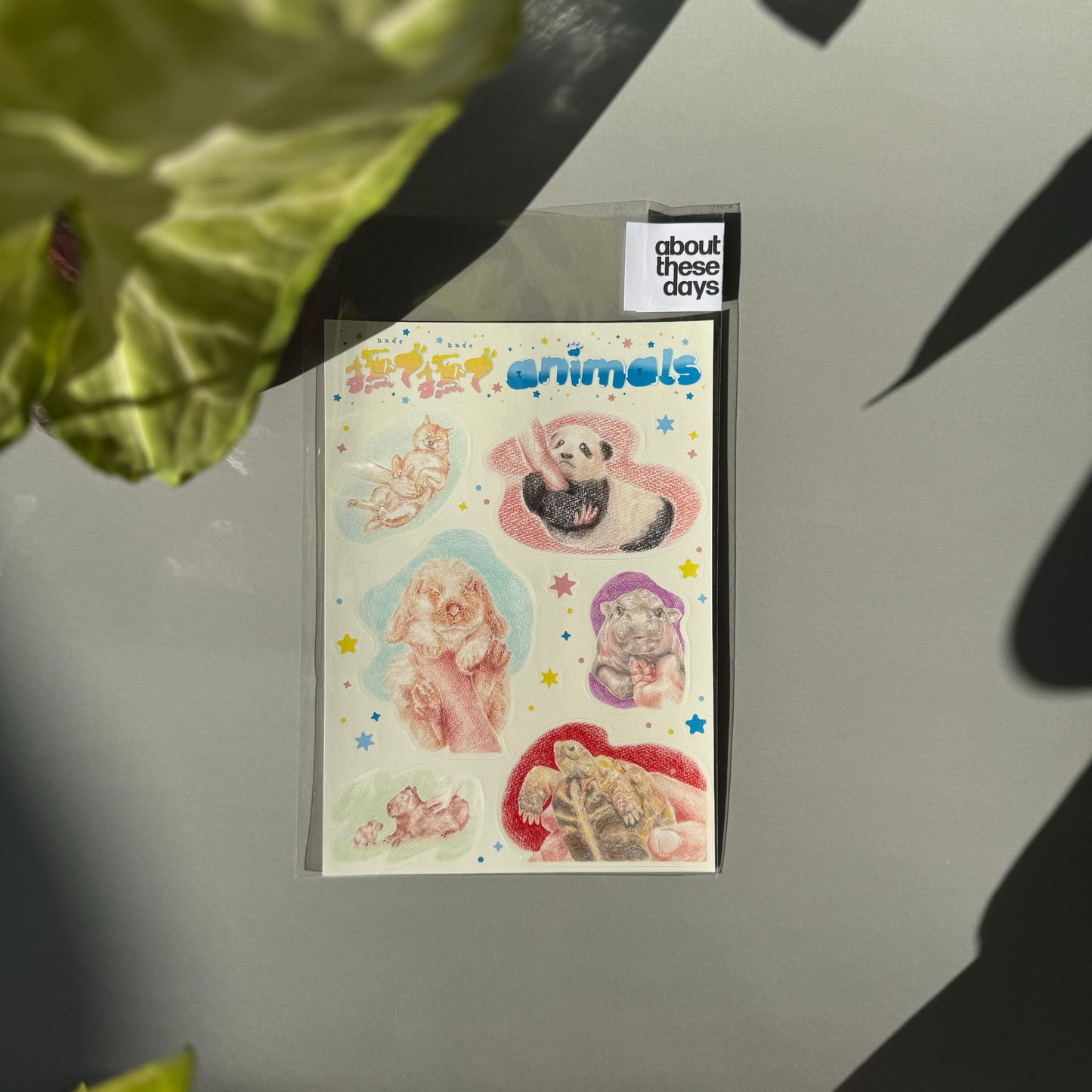 【PVC Sticker | 防水貼紙】NADE NADE animals (yellow)